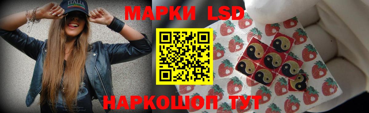Рыбинск  ЛСД экстази ecstasy  Лсд 25 экстази  Вход с VPN 
