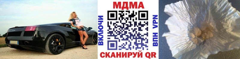 MDMA кристаллы  Рыбинск 