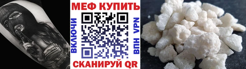 blacksprut онион  Рыбинск  МЯУ-МЯУ VHQ  купить наркотики сайты 