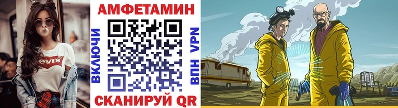 Метамфетамин Methamphetamine  купить наркоту  Рыбинск 
