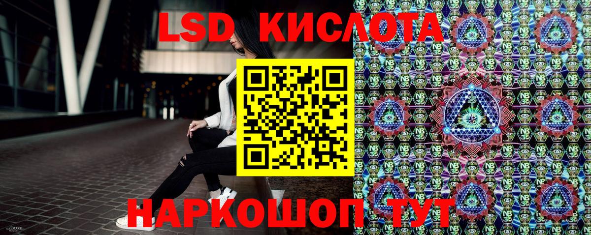 Марихуана  Гашиш  COCAIN  Меф МЯУ МЯУ   ЭКСТАЗИ  ТГК  Рыбинск  Бошки Шишки  Вход с VPN 