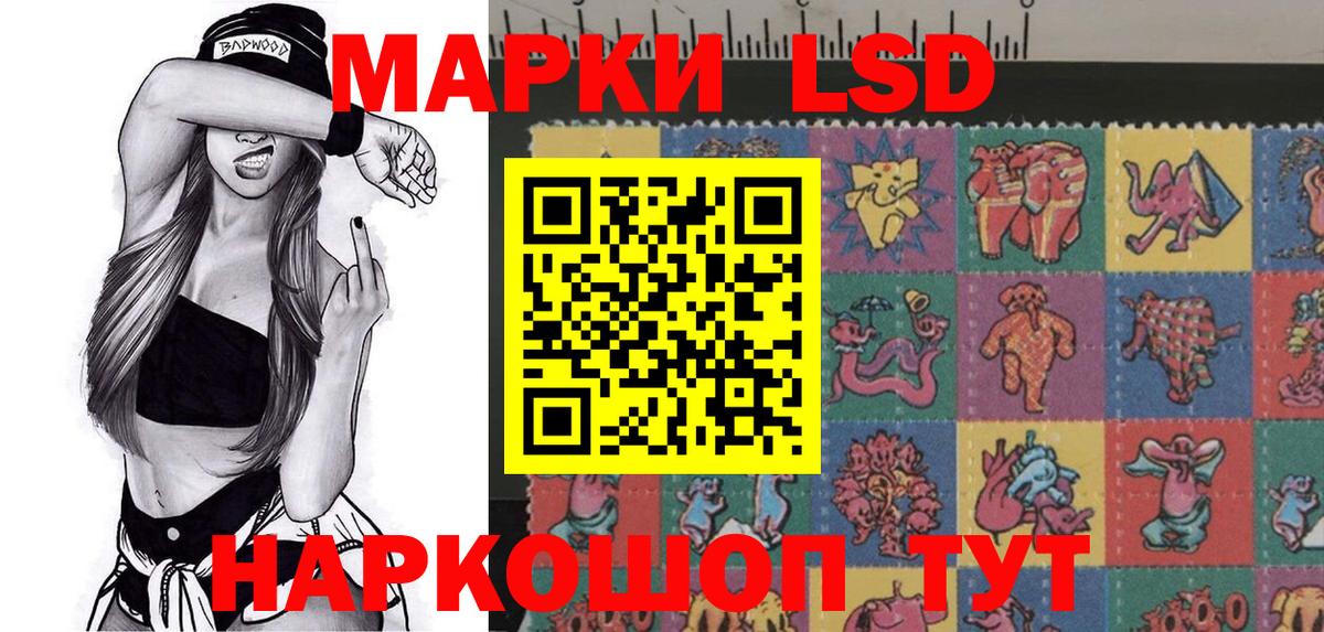Наркотические марки 1500мкг  цены   Рыбинск  Вход с VPN 