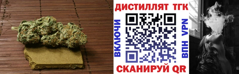 Дистиллят ТГК Wax  купить наркотик  Рыбинск 