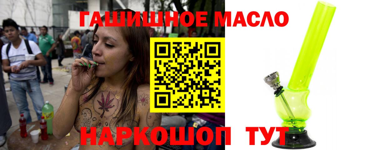 Дистиллят ТГК вейп Рыбинск