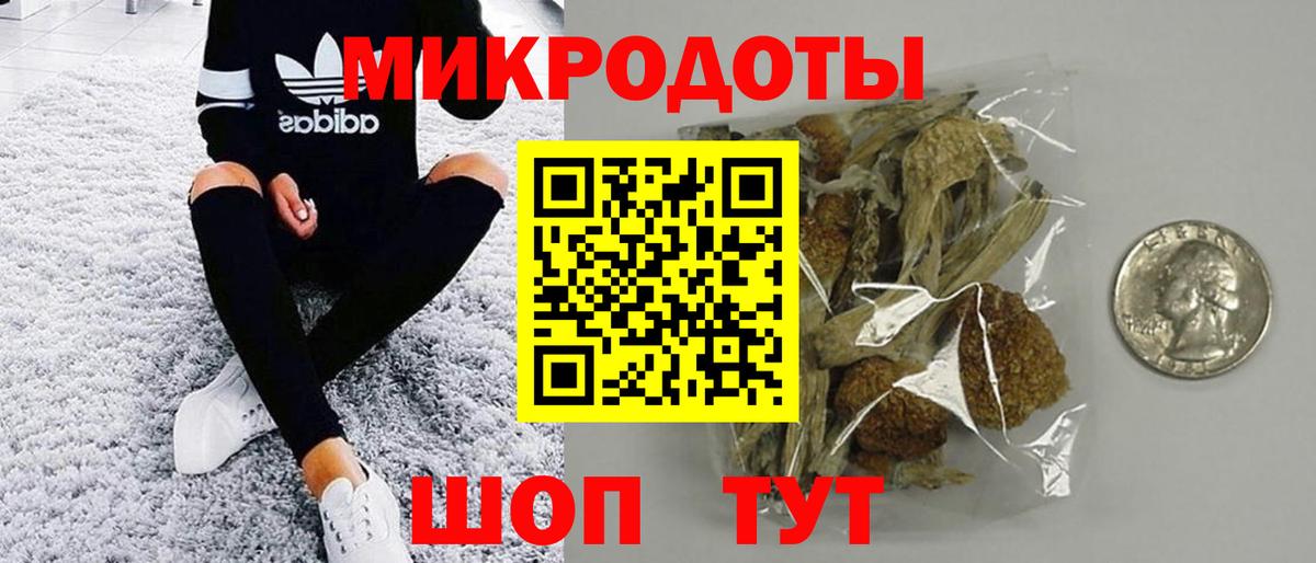 Галлюциногенные грибы MAGIC MUSHROOMS Рыбинск